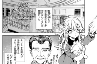 第２６話 「スリーピング・マーダー ２」 표지