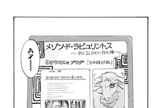 第５８話 似てるっちゃあ似てる 표지