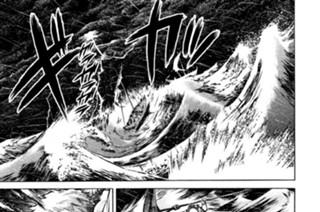第３話 海の果ての果て 표지