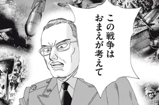 第３６９話 自責 표지