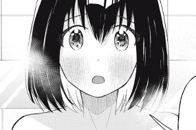 第１２湯 これで合ってる？ 표지