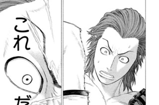 第１９６話 覚醒した才能 표지