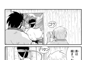 第５４話 （４） 표지