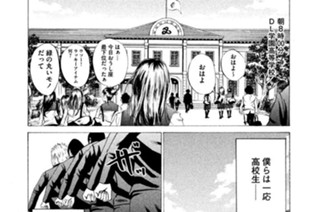ＬＥＳＳＯＮ／２９ 学問の、すすめ。 표지