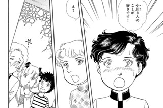 第１０話② 표지