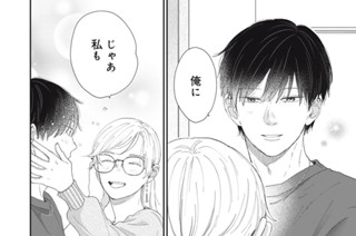 56화 １４ 共にいる自由（４） 표지