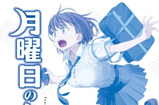 第１３話 後輩ちゃん⑤ 표지