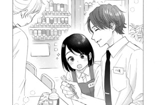第55話 初めての送別会（1） 표지
