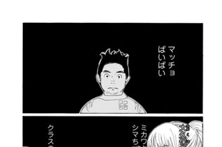 10화 １０． さよなら（後編） 표지