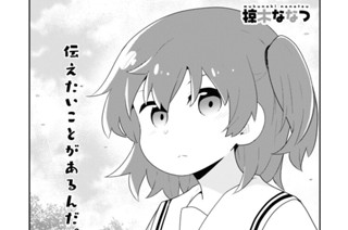 第99話 표지