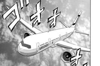 第１９５話 啓発（その１） 표지