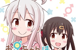 お知らせ 표지