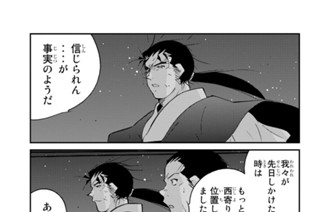 第１０５話 （４） 표지