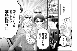 第１話 物の「値段」と物の「価値」（２） 표지