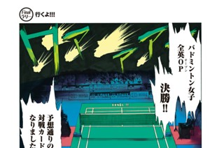 Ｆｉｎａｌラリー 行くよ！！！ 표지