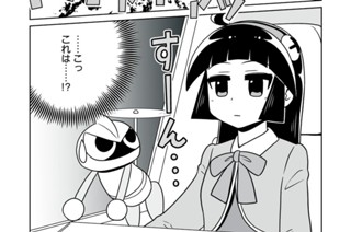 第７話 표지