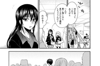その１９ あいじょーたっぷりお好み焼き 표지