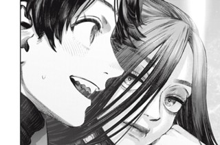 第３２話 carpal tunnel syndrome：手根管症候群② 표지