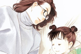 第１９９話 想い人 표지