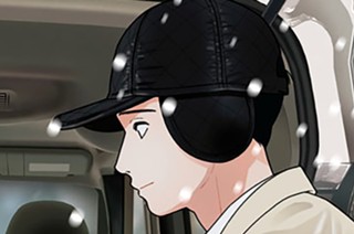 第６０話 松永公子という女 표지