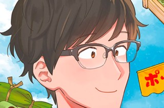 第１７９話 新品包丁で刺身おいしく人生楽しく！ 표지
