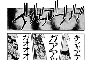 第二百十五話 引き裂かれた二人 표지