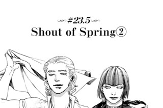＃２３ ．５ Ｓｈｏｕｔ ｏｆ Ｓｐｒｉｎｇ（２） 표지