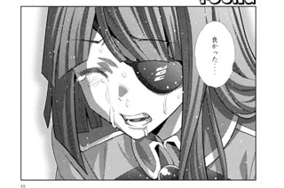 第８６話 パラレル パラドックス 표지