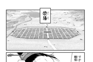 第４８話 （２） 표지