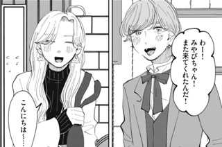 第２５話 표지