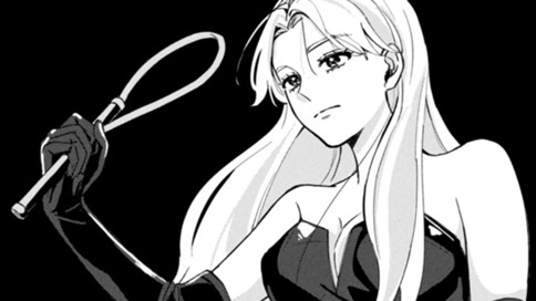 私は今でも彼の女王様 표지