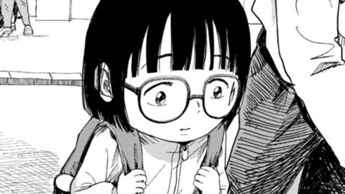 おでん 표지