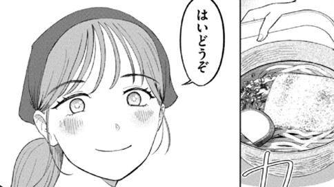 イン・ザ・ショッピングモールタウン 표지