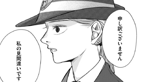 時の雫に 표지