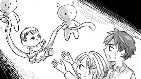 兄の光るツノ 표지