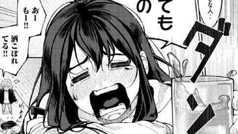 私の好きな人はとても〇〇 표지