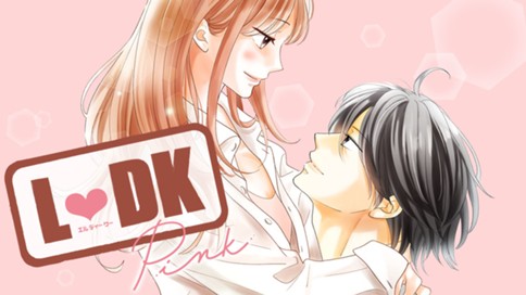 L♡DK Pink 표지