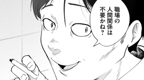 そのままの君で 표지