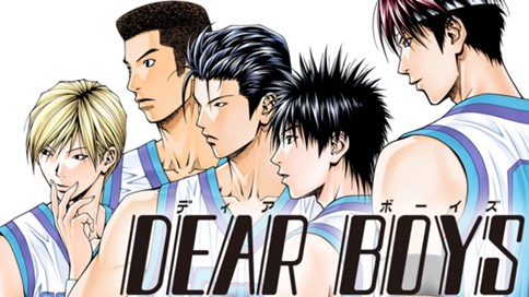 DEAR BOYS 표지