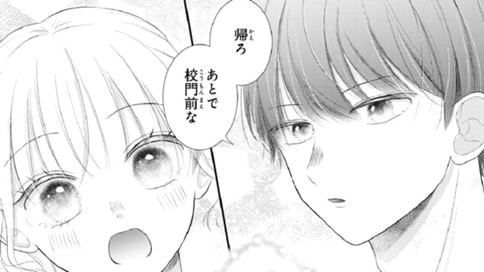 ノットコンプレックス 표지