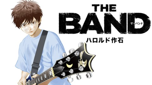 THE BAND 표지