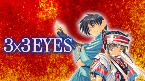 3×3EYES 표지