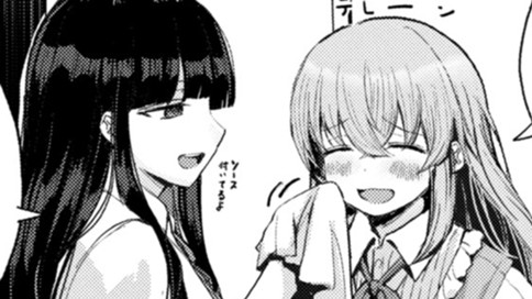 ゆあとさき 표지