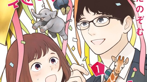 褒めるひと　褒められるひと 표지