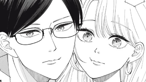 荒草くん、もっと見せて 표지