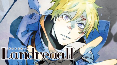 Landreaall 표지