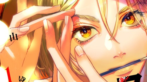 ブレス 표지