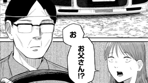 Re:盆 표지