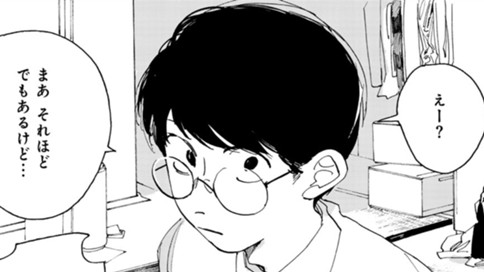 ズットコレ 표지