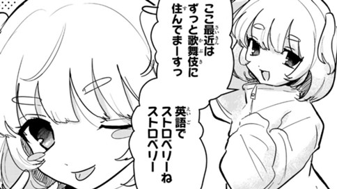 マークと天使系 표지